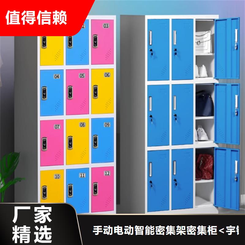 档案密集柜视频-甘肃省陇南市|康县|成县|张掖|天水|甘南|白银|定西档案密集柜-宇锋