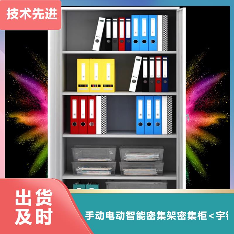 文件柜更衣柜模具貨架型號全價格低