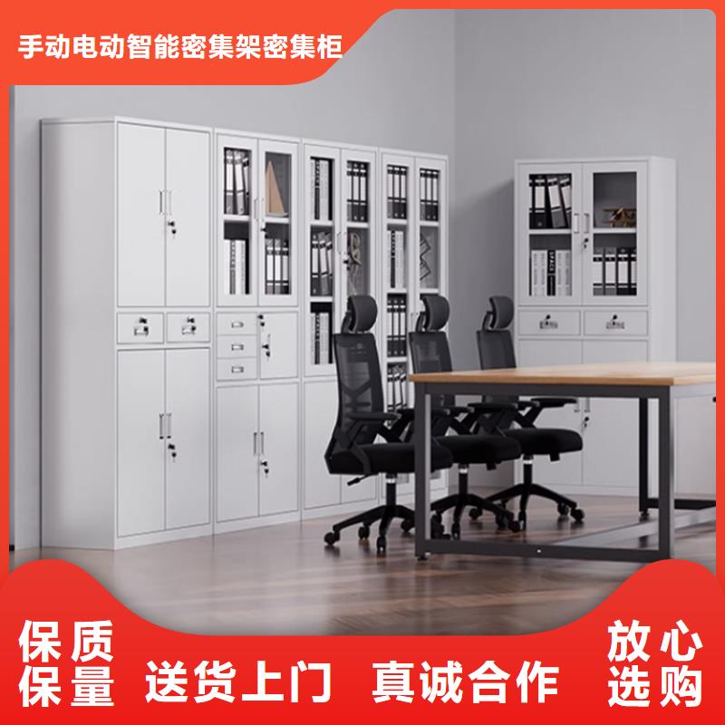 文件柜更衣柜圖書館書架實(shí)力商家