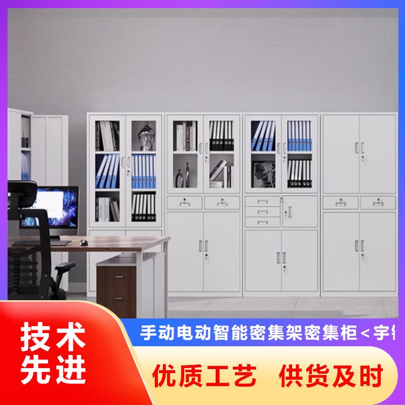 文件柜更衣柜檔案密集架質量三包