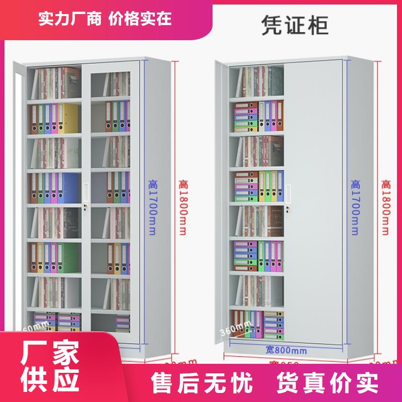 文件柜更衣柜圖書館書架實(shí)力商家