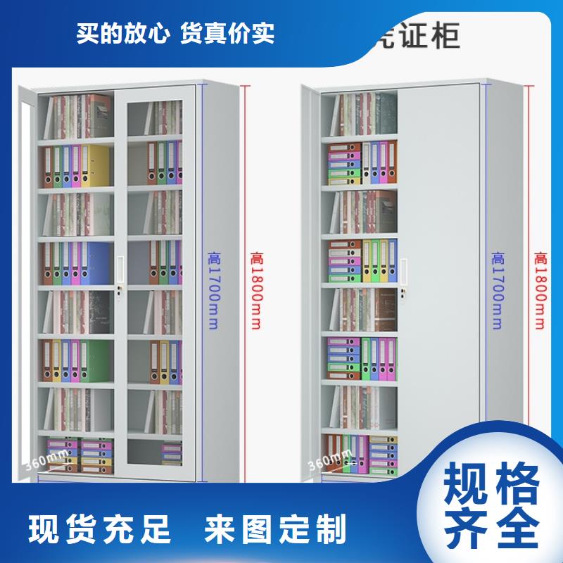 文件柜更衣柜檔案密集架質量三包