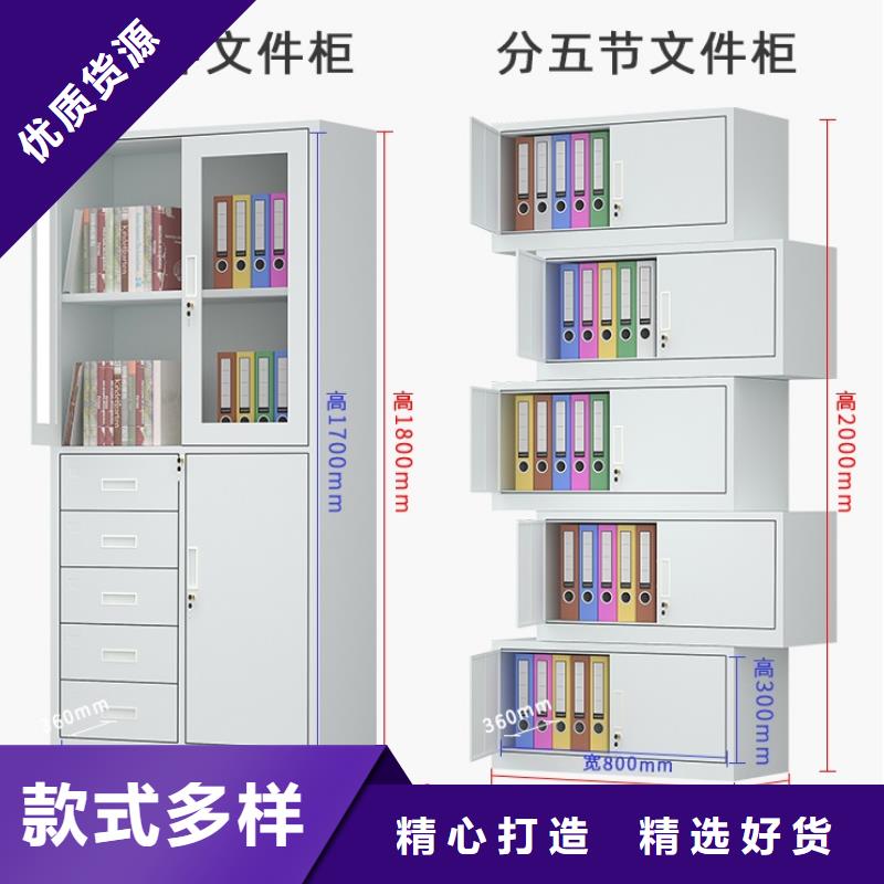 【文件柜更衣柜】_玻片柜現貨批發