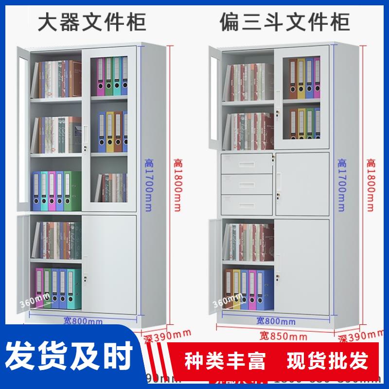 【文件柜更衣柜】_玻片柜現貨批發