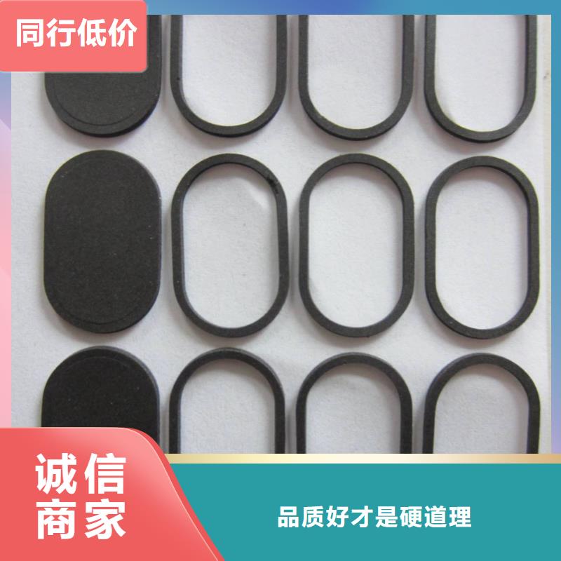 TPU胶垫硅胶密封条精益求精