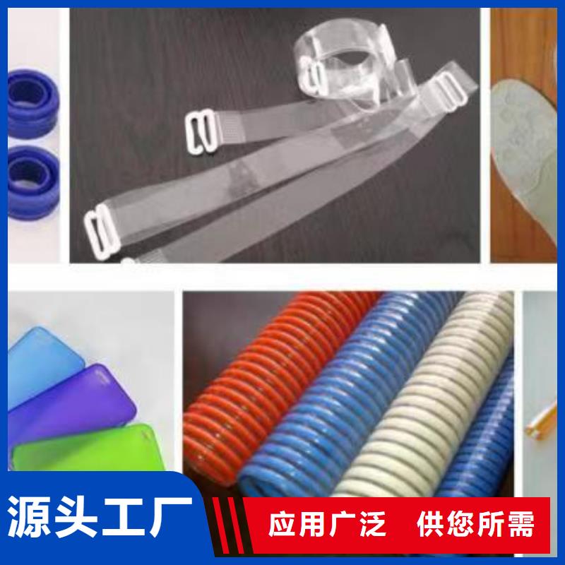 TPU膠墊【尼龍套廠家】品質優選