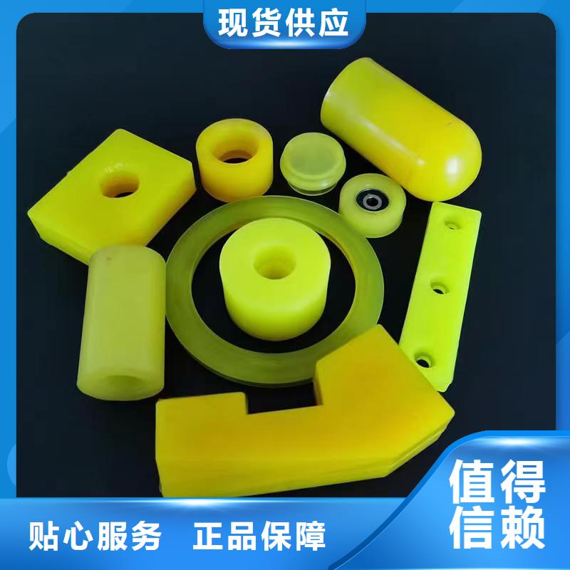 tpu膠怎么去除包郵