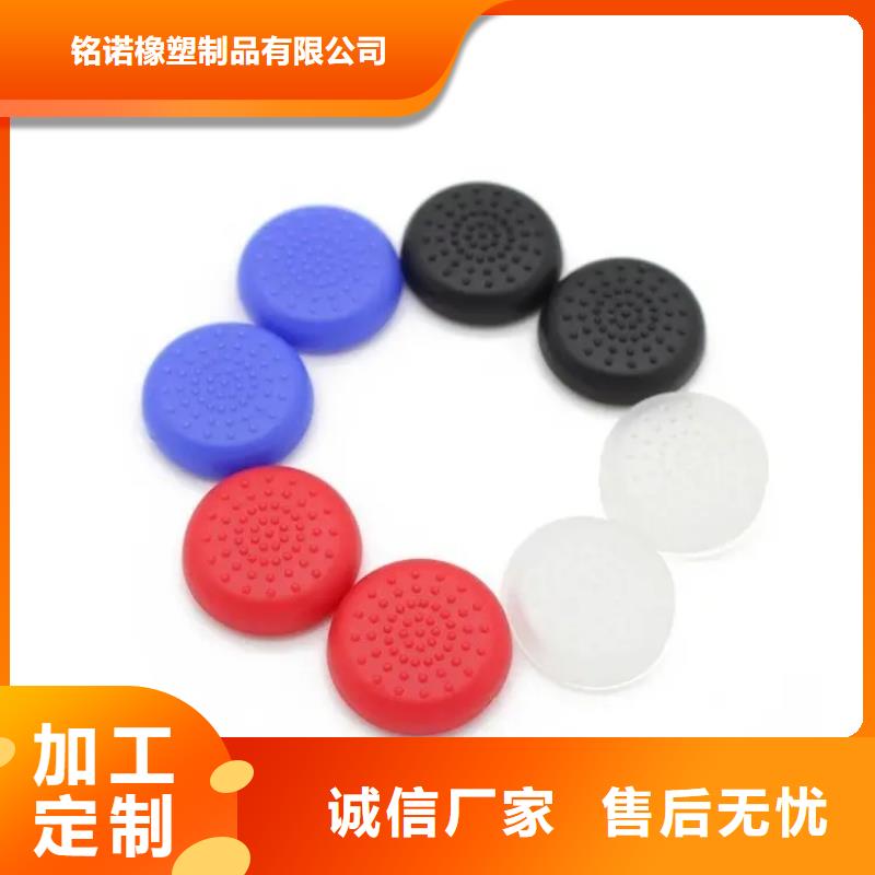 #tpu膠怎么去除#歡迎訪問