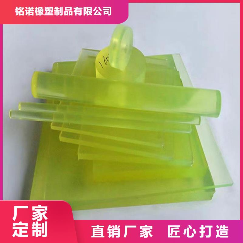 TPU膠墊【硅膠密封條】滿足客戶需求
