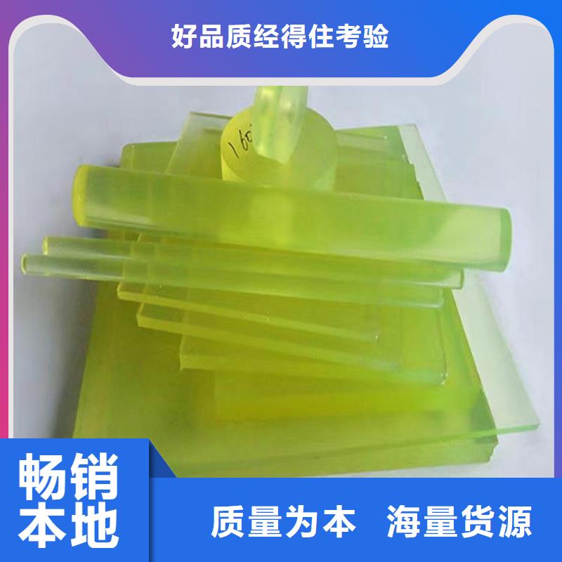 TPU胶垫尼龙齿轮质量层层把关