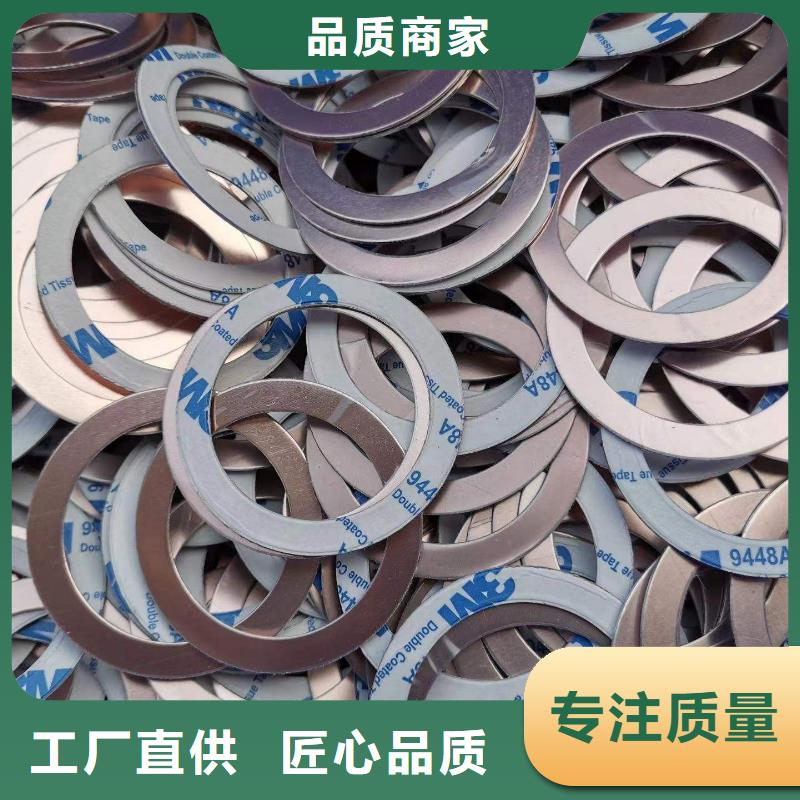 TPU膠墊尼龍?zhí)棕浧俘R全