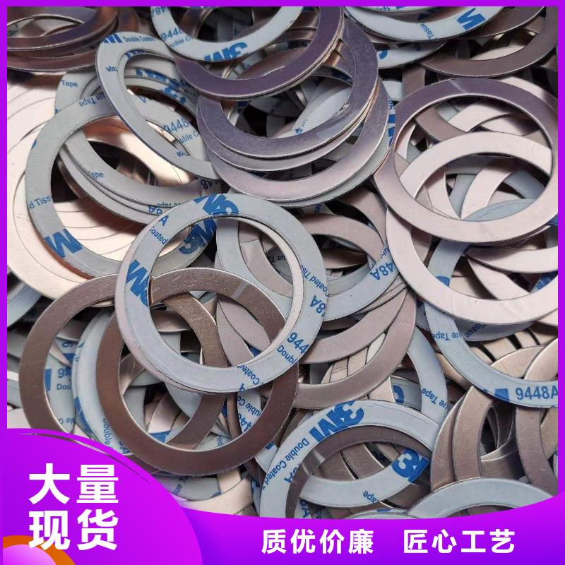 TPU膠墊【尼龍套廠家】品質優選
