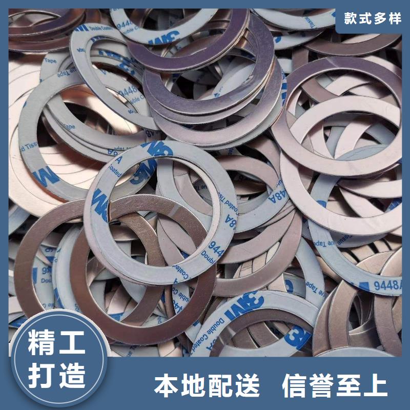 TPU胶垫硅胶密封条精益求精