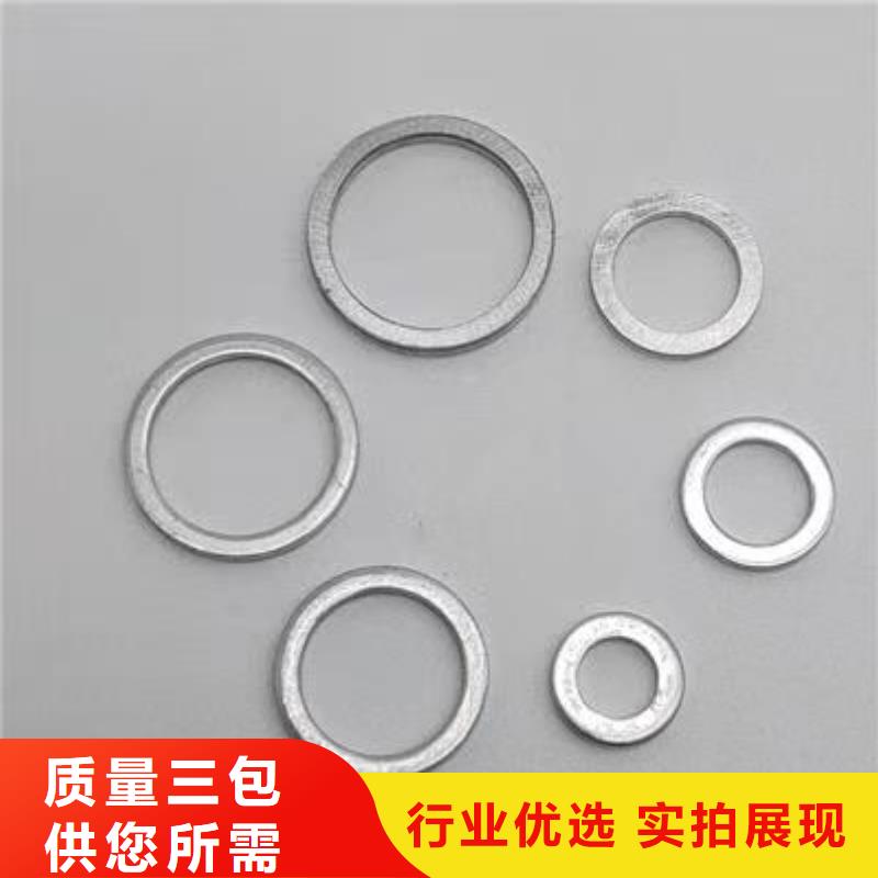 TPU胶垫尼龙齿轮质量层层把关