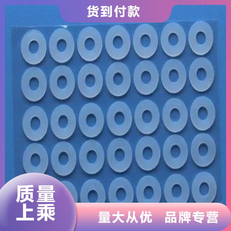 硅膠墊子廠家定制