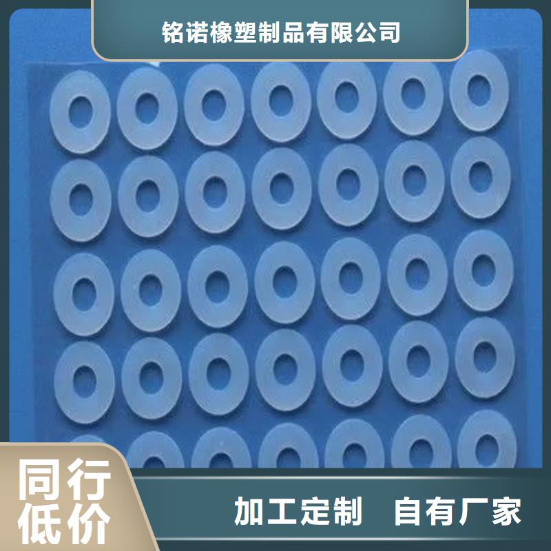 值得信賴的硅膠墊的正確使用方法銷售廠家