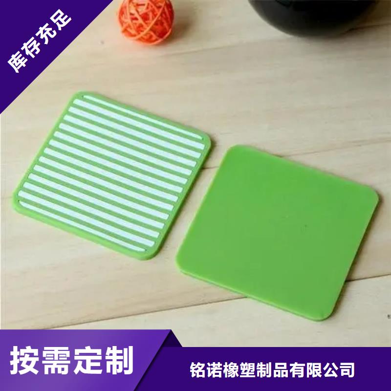 銘諾橡塑制品有限公司硅膠墊子可按時交貨