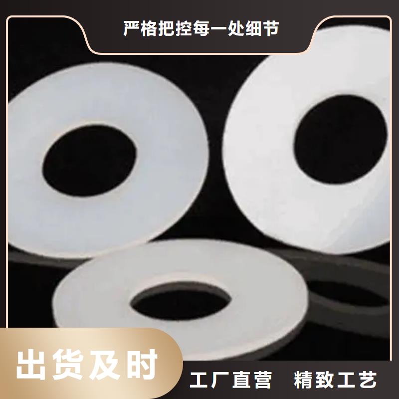 經驗豐富的硅膠墊的正確使用方法公司