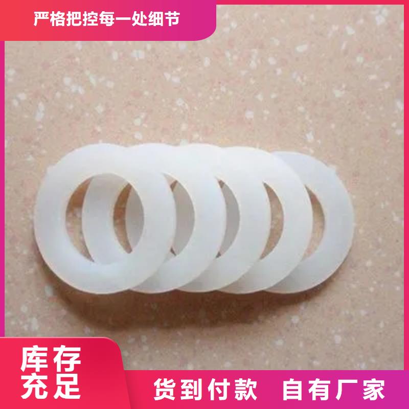 硅膠墊注塑加工現貨快速采購