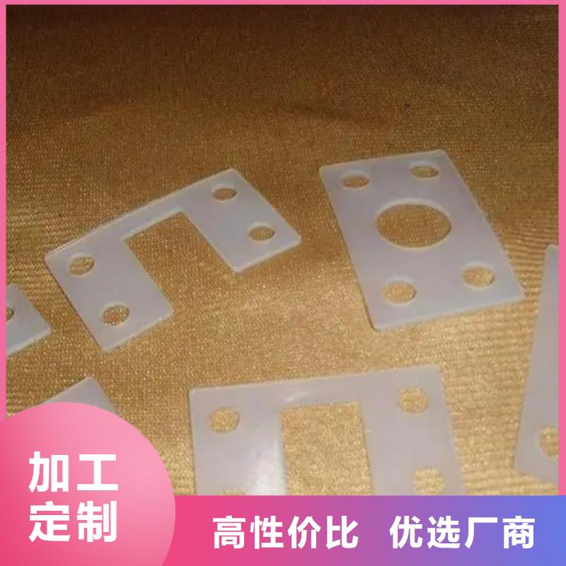 硅膠墊對人體有害嗎量大價優(yōu)