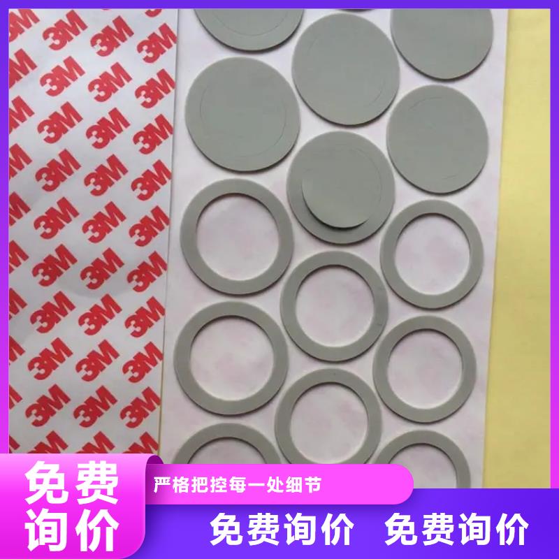銘諾橡塑制品有限公司硅膠墊圈可按時(shí)交貨