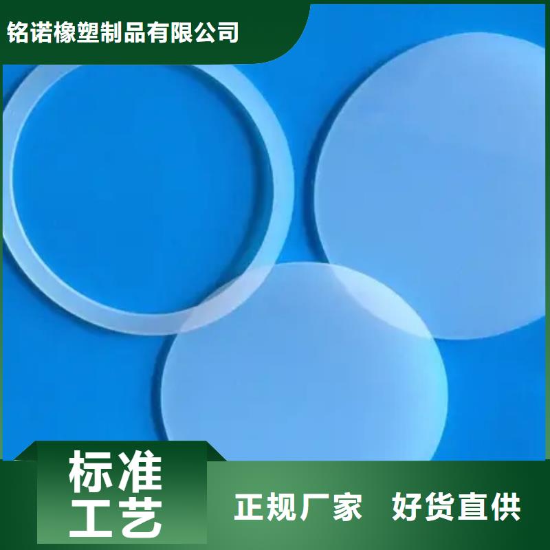 值得信賴的硅膠墊圖片生產廠家