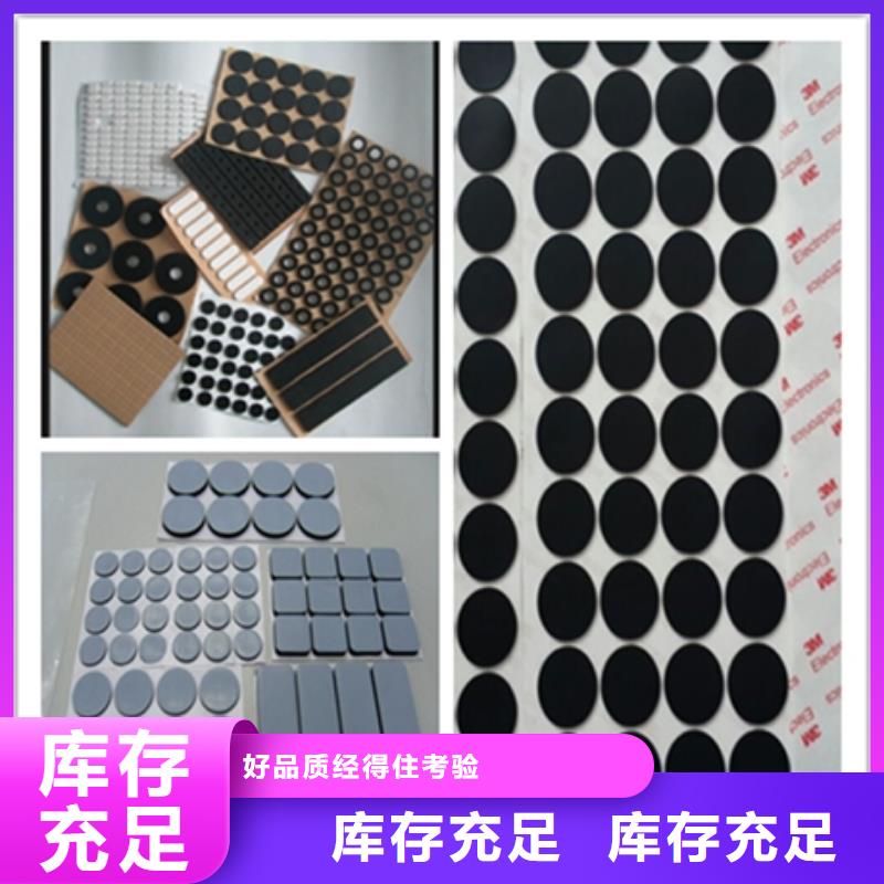 質(zhì)量可靠的硅膠墊子廠商
