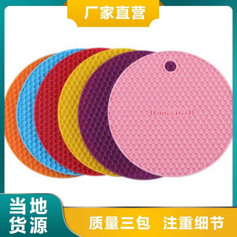 硅膠墊子市場行情