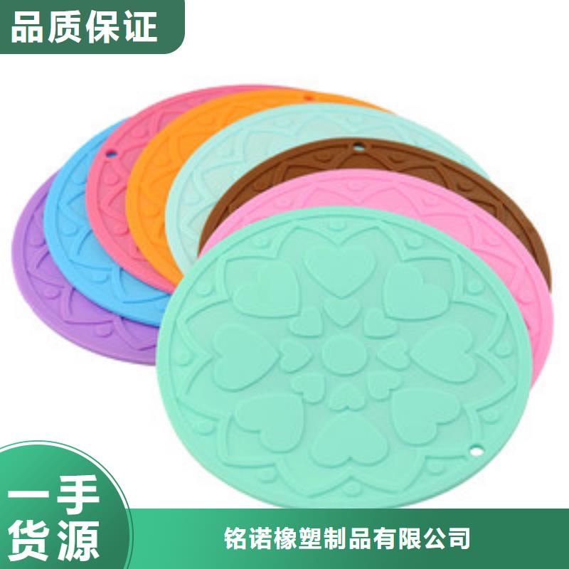 硅膠墊[金屬軟管]誠信可靠