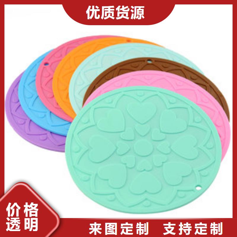 硅膠墊圖片代理商