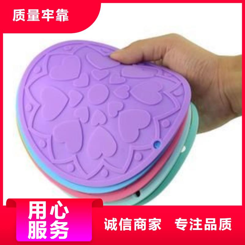 硅膠墊子質高價優