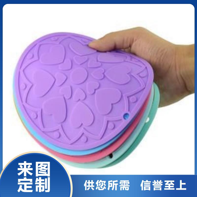 訂購硅膠墊圖片