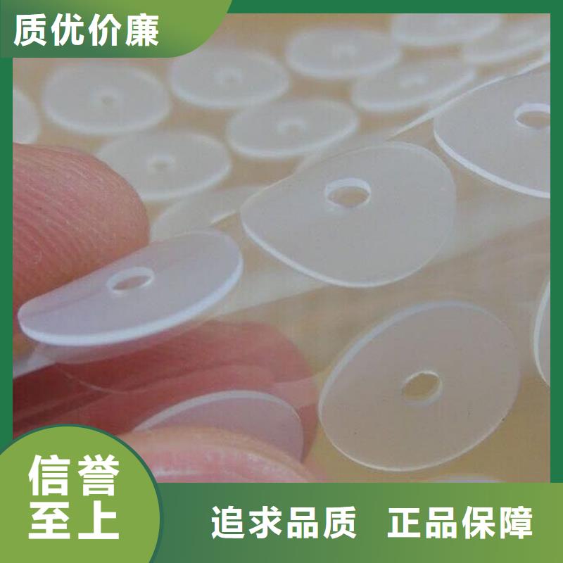 【硅膠墊】_硅膠密封條廠家來圖來樣定制