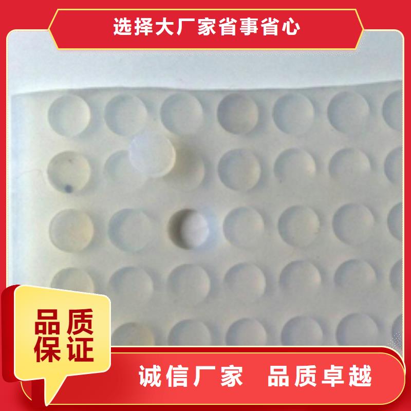 價(jià)格實(shí)惠的硅膠墊對(duì)人體有害嗎廠家