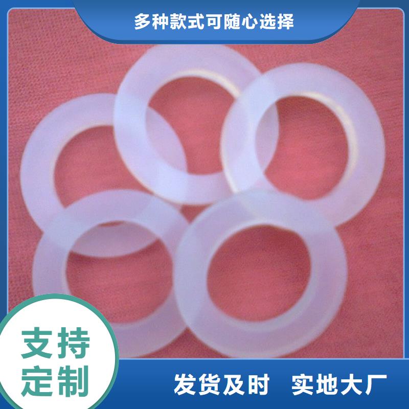 硅膠墊子介紹