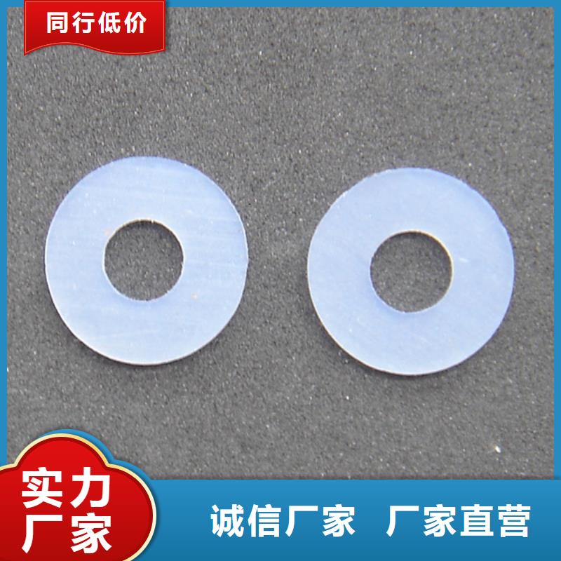 高品質(zhì)硅膠墊片廠家直銷供應(yīng)商