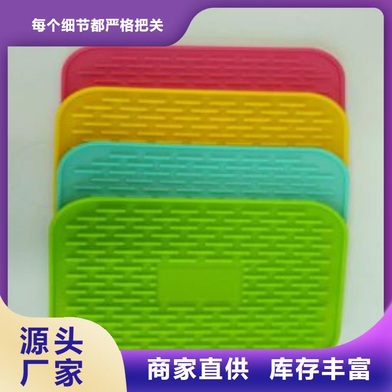 硅膠墊對人體有害嗎實體大廠家