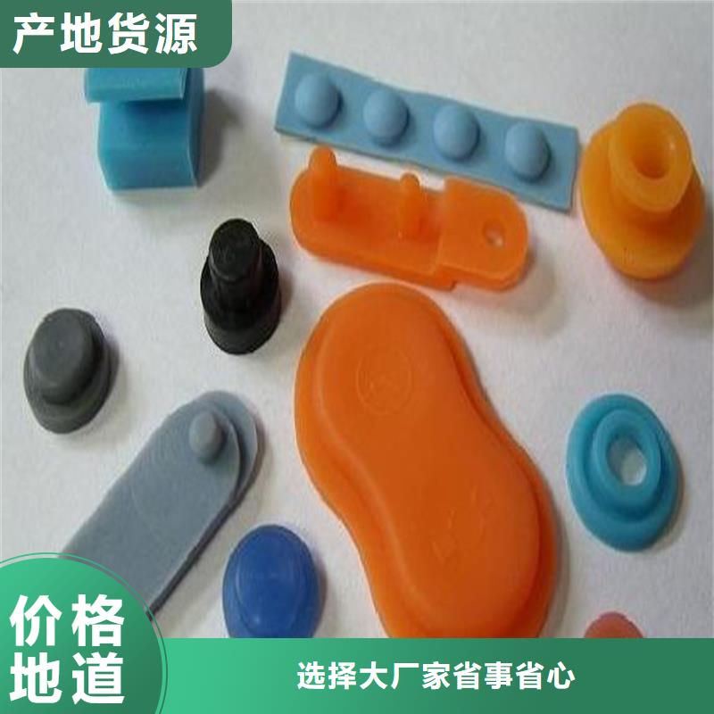 經驗豐富的硅膠墊的正確使用方法公司