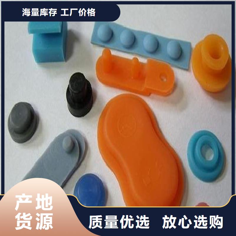 硅膠墊片現貨長期供應