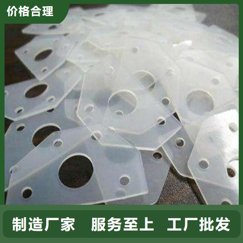 硅膠墊-【尼龍輪廠家】專注細節更放心