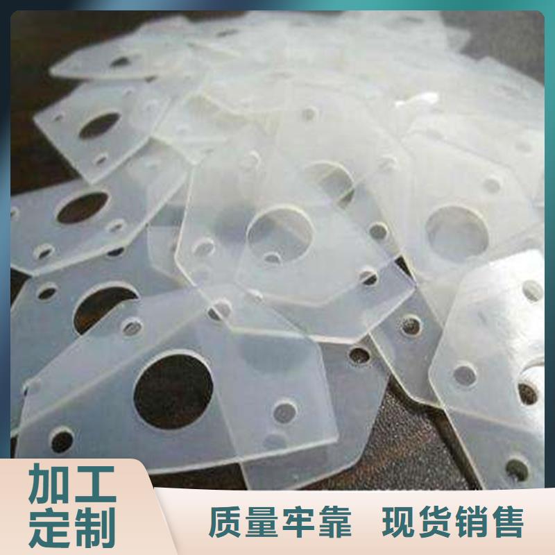 硅膠墊注塑加工現貨快速采購
