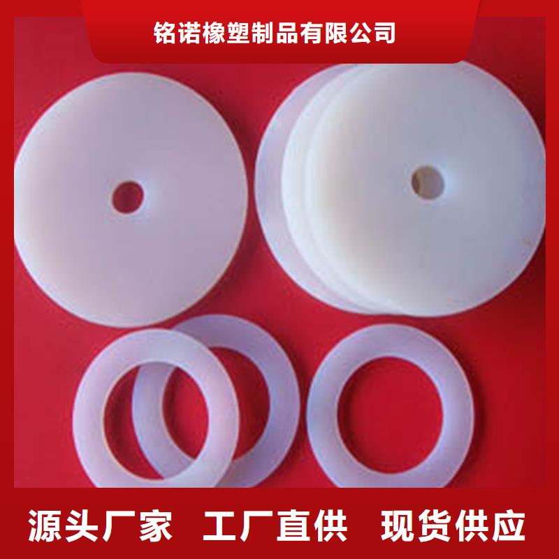 硅膠墊子廠家定制