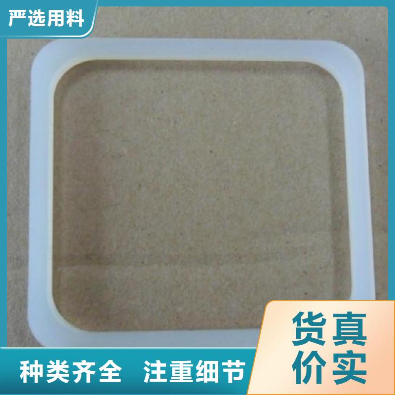 硅膠墊殺菌鍋塑料隔板廠家實(shí)力商家供貨穩(wěn)定