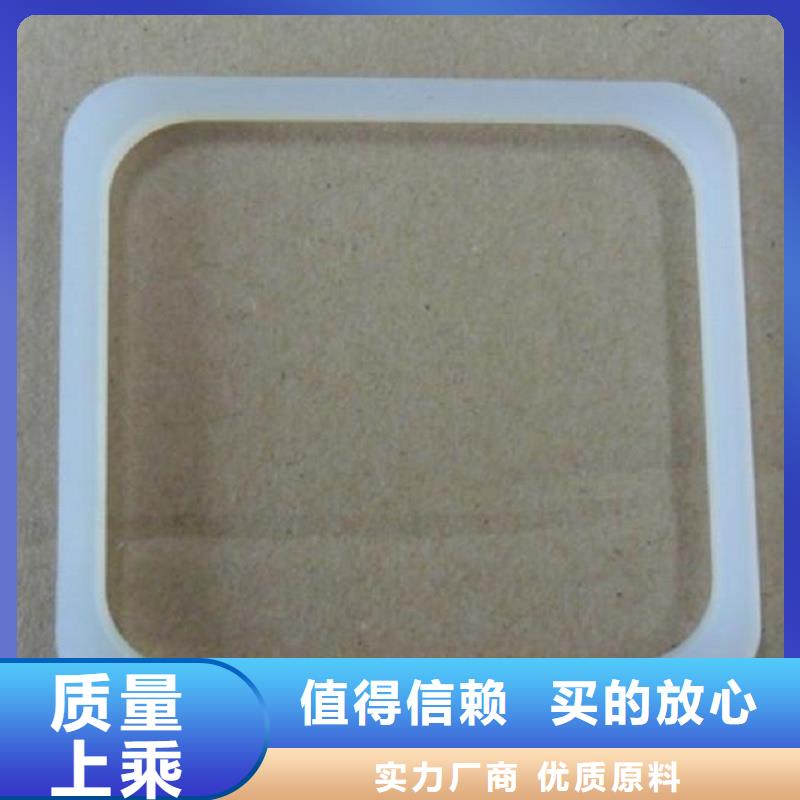 硅膠墊注塑加工現貨快速采購
