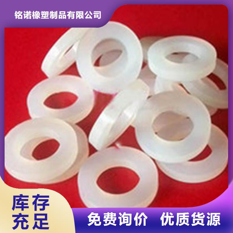 訂購硅膠墊圖片