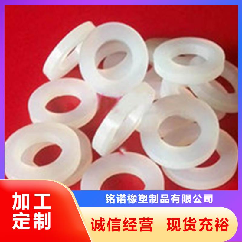 硅膠墊注塑加工現貨快速采購