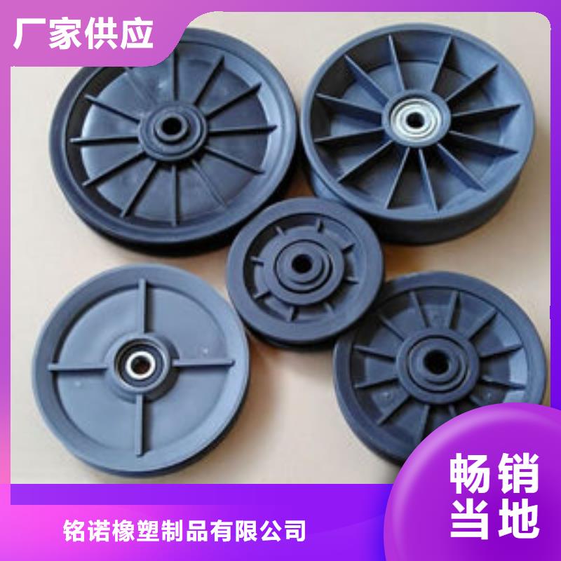 尼龍輪廠家直銷-您身邊的尼龍輪廠家直銷廠家