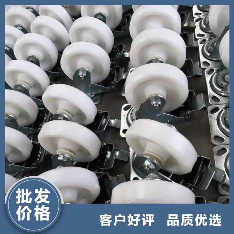 購買尼龍輪滿意后付款