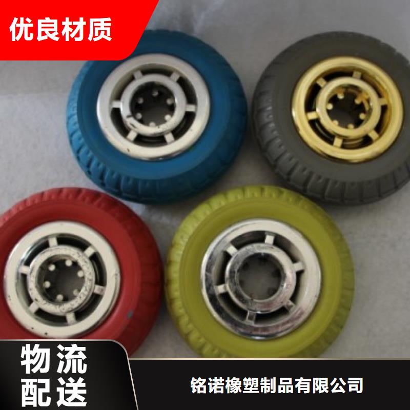 尼龍輪子和橡膠輪哪個好基地