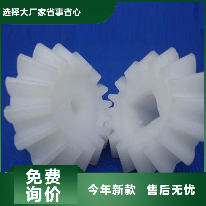 尼龍輪圖片現(xiàn)貨充足